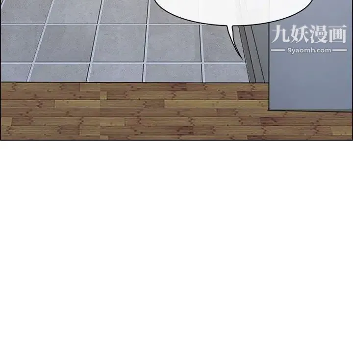 耳畔的神音 - 第9话 - page 138