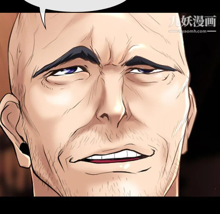 耳畔的神音 - 第23话 - page 5