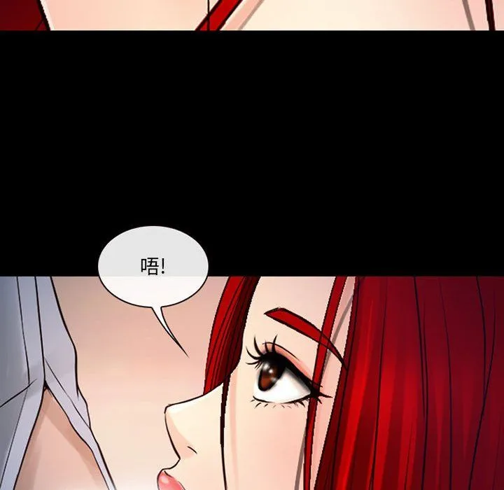 耳畔的神音 - 第38话 - page 18