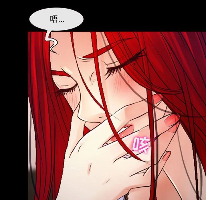 耳畔的神音 - 第38话 - page 28