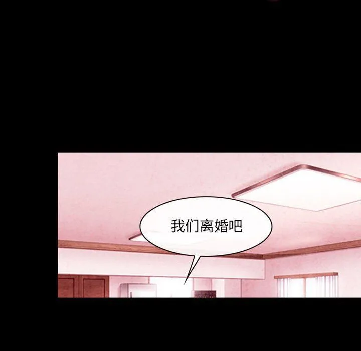 耳畔的神音 - 第38话 - page 60