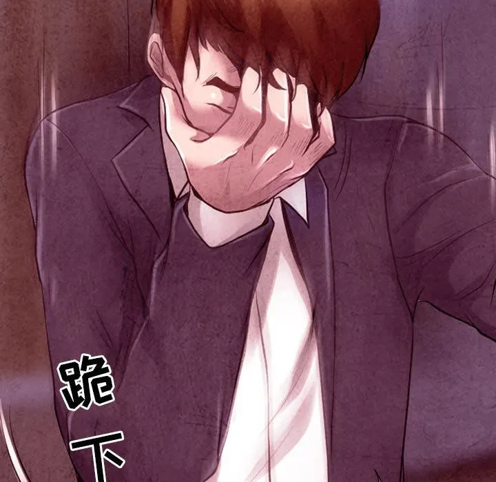 耳畔的神音 - 第38话 - page 68