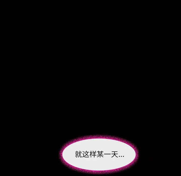 耳畔的神音 - 第38话 - page 88