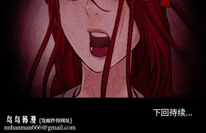 耳畔的神音 - 第38话 - page 102