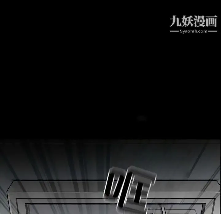 耳畔的神音 - 第2话 - page 78