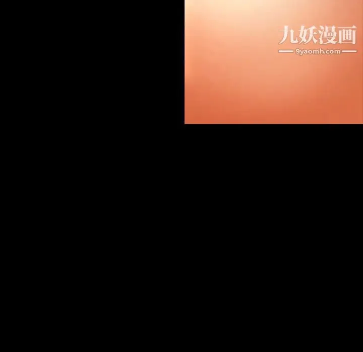 耳畔的神音 - 第2话 - page 148