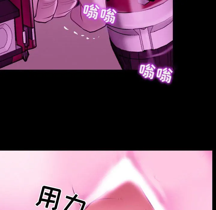耳畔的神音 - 第56话 - page 48
