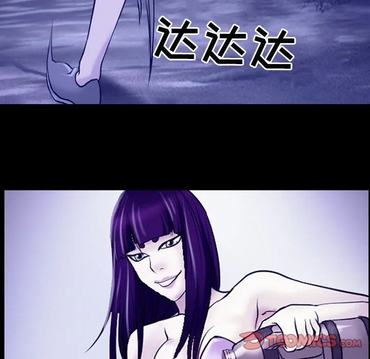 耳畔的神音 - 第56话 - page 66