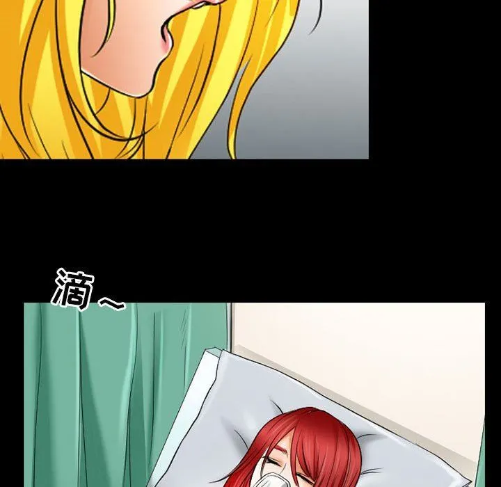 耳畔的神音 - 第56话 - page 89