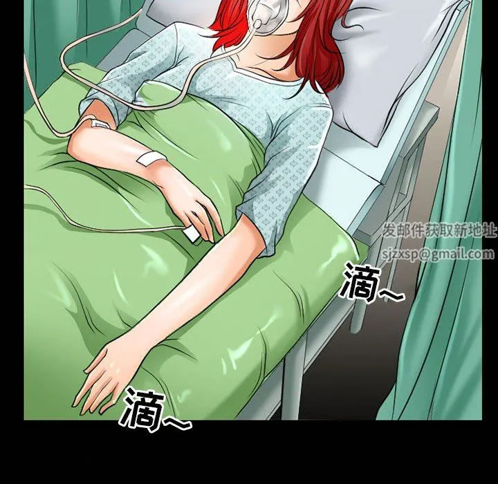 耳畔的神音 - 第56话 - page 90