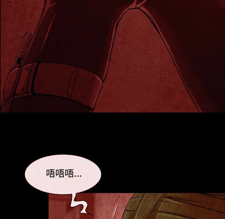 耳畔的神音 - 第31话 - page 105