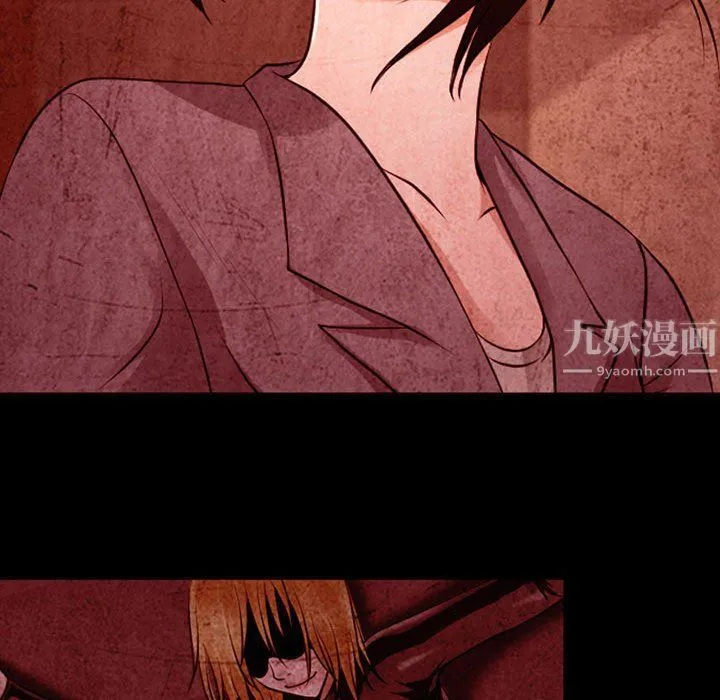 耳畔的神音 - 第31话 - page 108