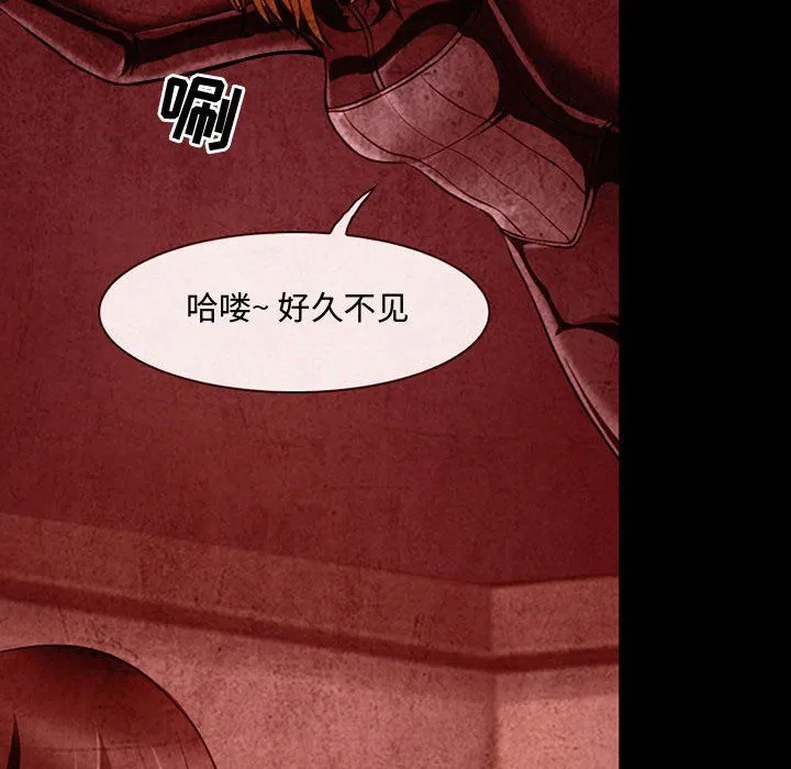耳畔的神音 - 第31话 - page 109