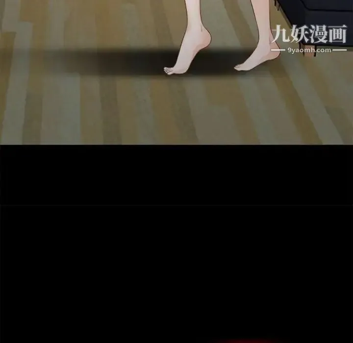 耳畔的神音 - 第10话 - page 26