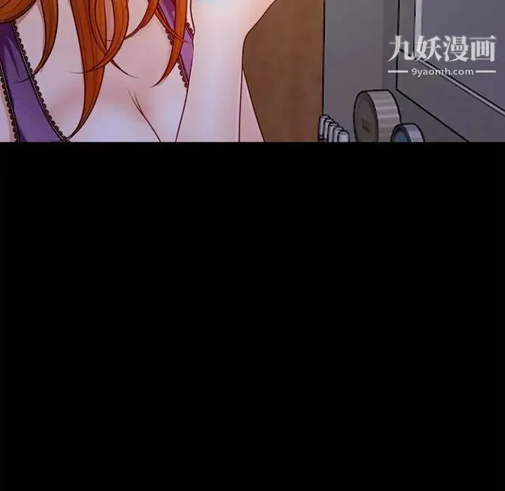 耳畔的神音 - 第10话 - page 30