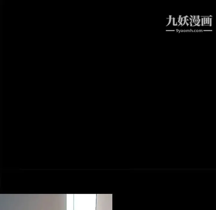 耳畔的神音 - 第10话 - page 31