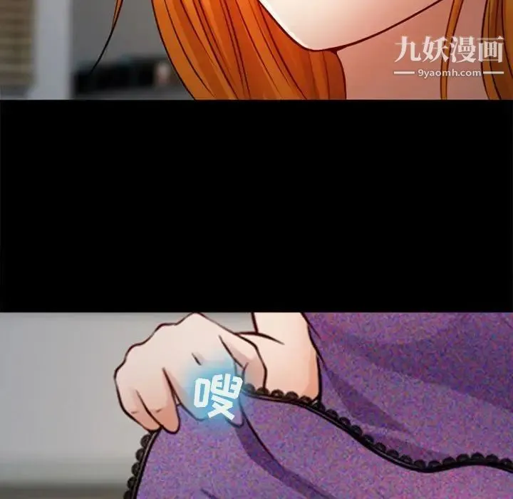 耳畔的神音 - 第10话 - page 121