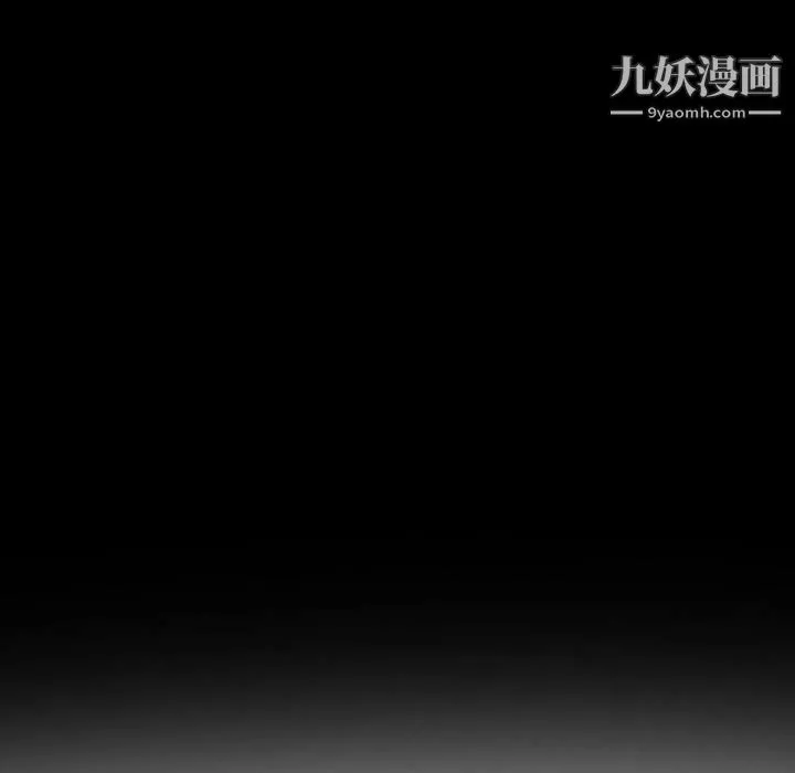 耳畔的神音 - 第22话 - page 7