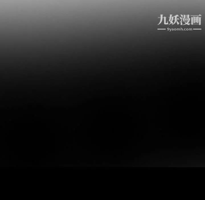 耳畔的神音 - 第22话 - page 12