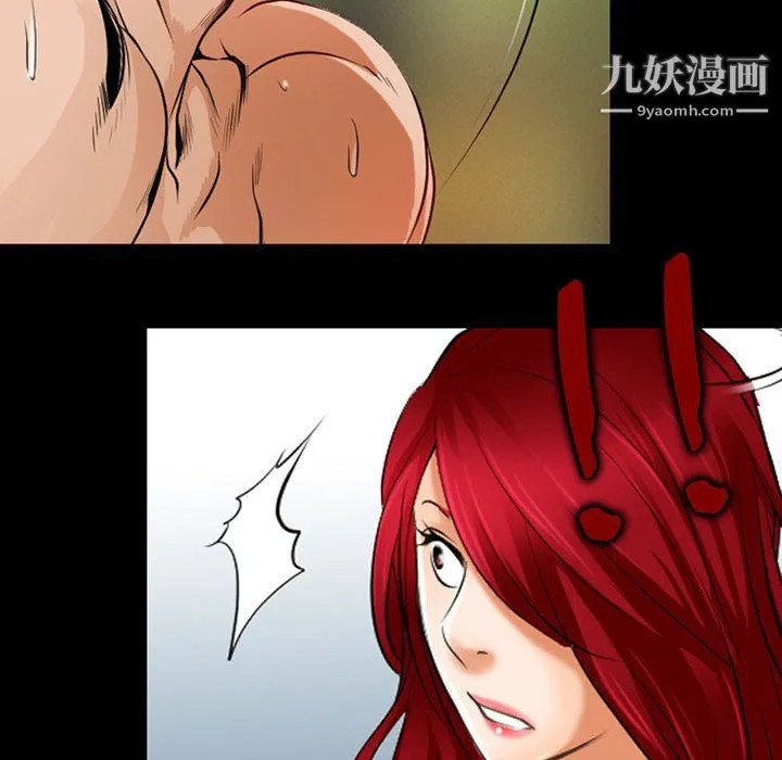 耳畔的神音 - 第22话 - page 26