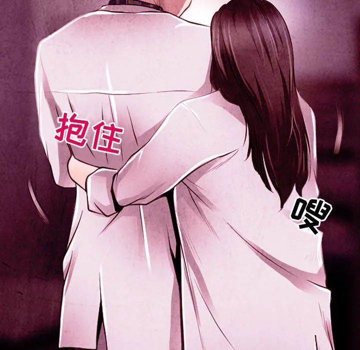 耳畔的神音 - 第40话 - page 19