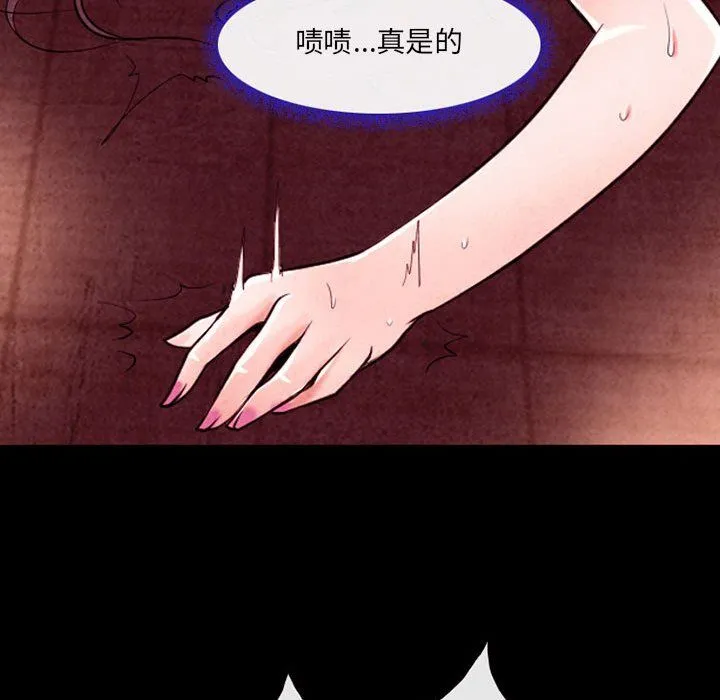 耳畔的神音 - 第40话 - page 66