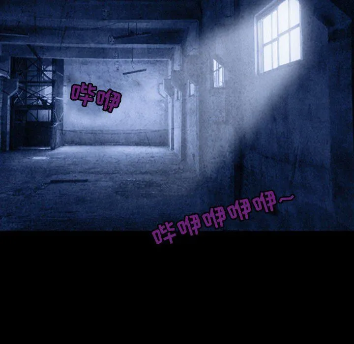 耳畔的神音 - 第40话 - page 99