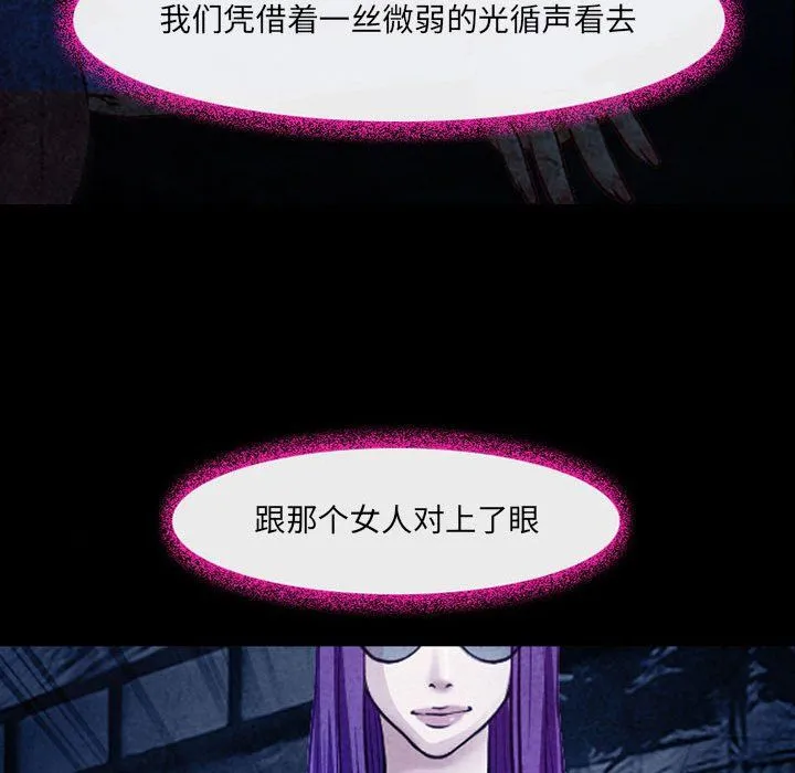 耳畔的神音 - 第40话 - page 112
