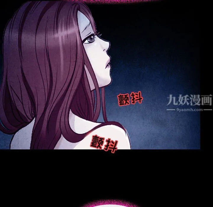 耳畔的神音 - 第40话 - page 115
