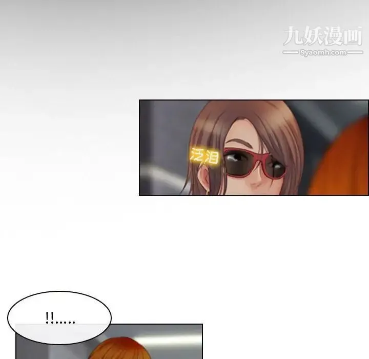 耳畔的神音 - 第4话 - page 37