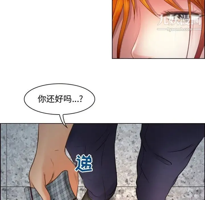 耳畔的神音 - 第4话 - page 58