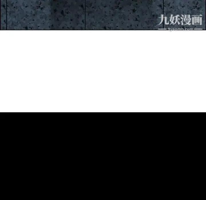 耳畔的神音 - 第4话 - page 61