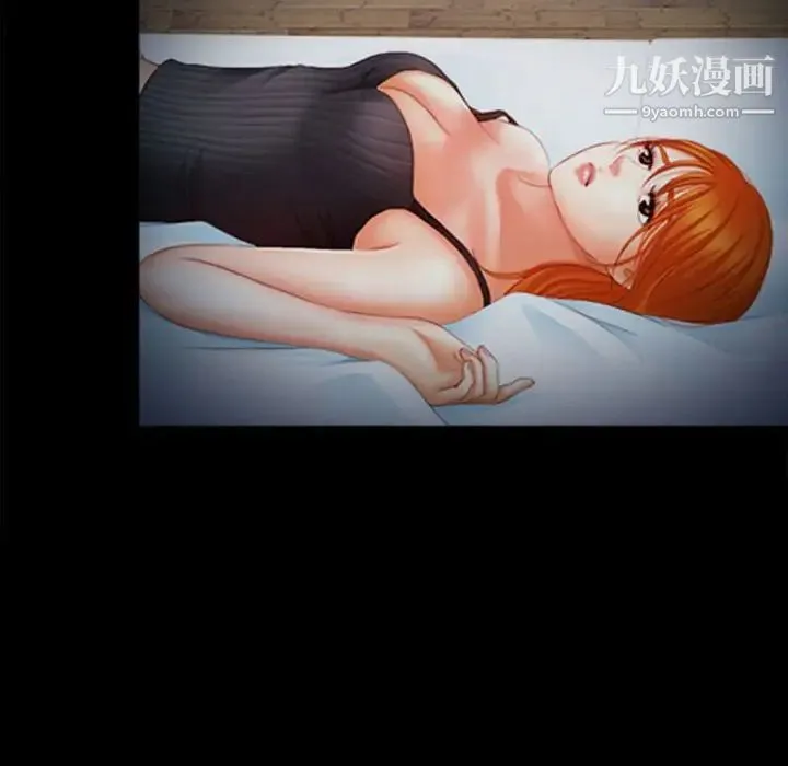 耳畔的神音 - 第4话 - page 64