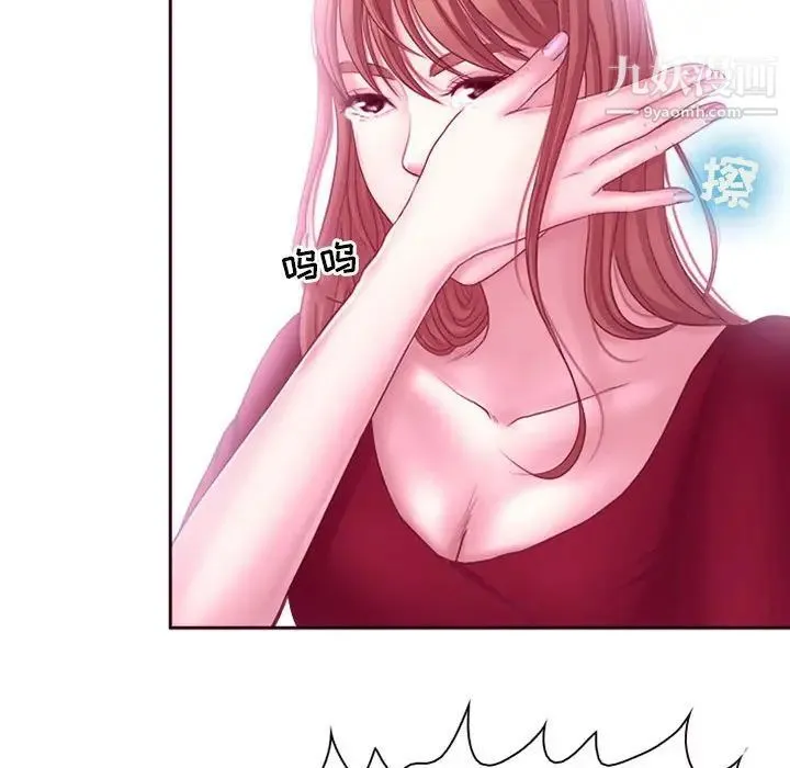 耳畔的神音 - 第4话 - page 74