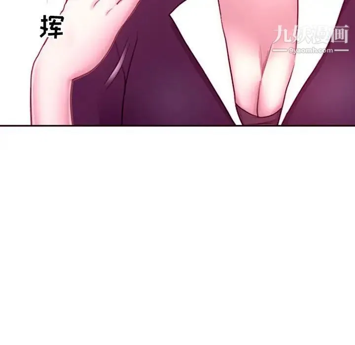 耳畔的神音 - 第4话 - page 78