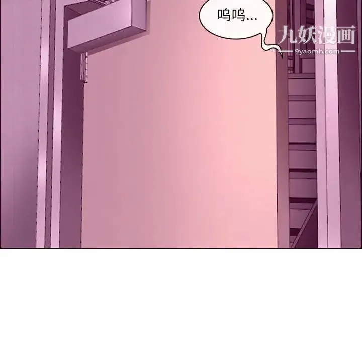 耳畔的神音 - 第4话 - page 80