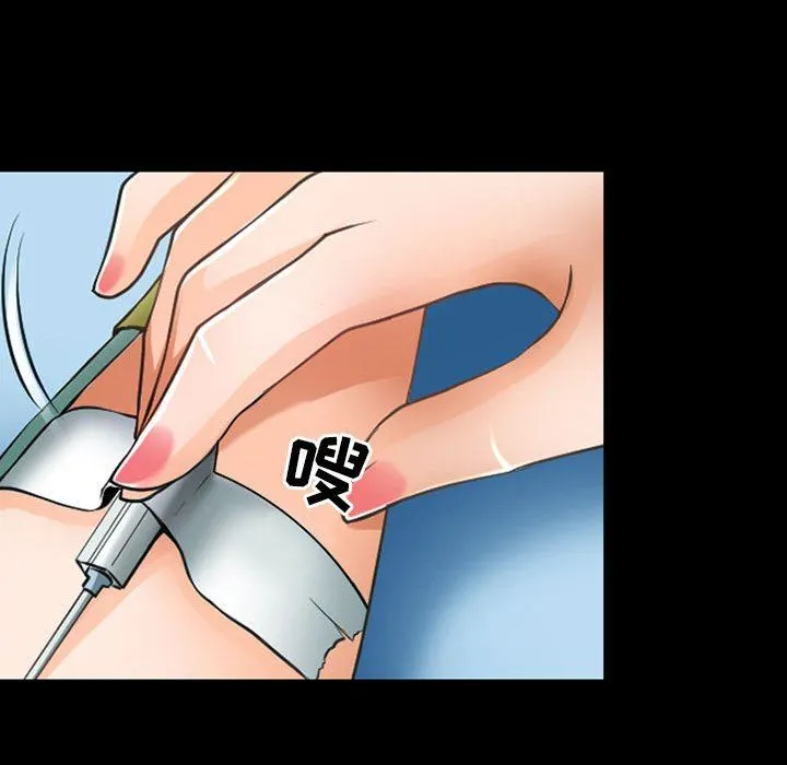 耳畔的神音 - 第54话 - page 10
