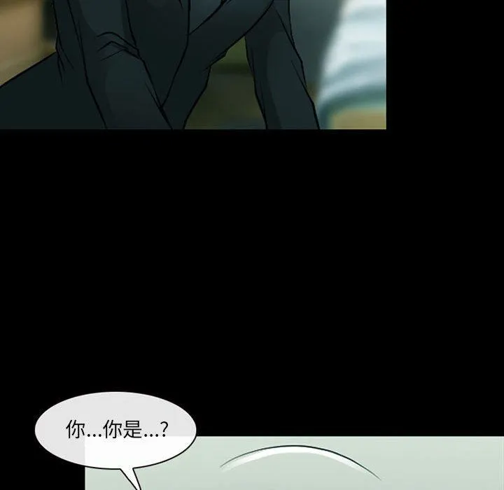 耳畔的神音 - 第54话 - page 12