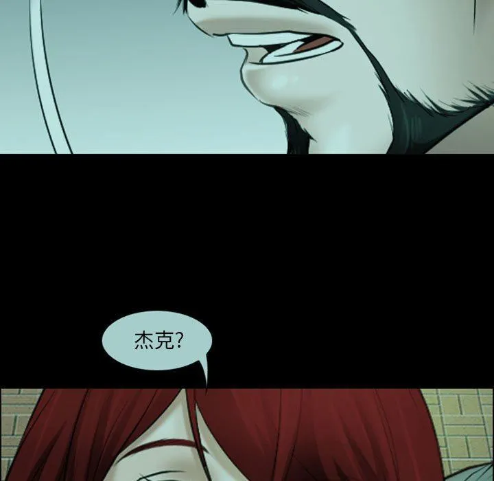 耳畔的神音 - 第54话 - page 29