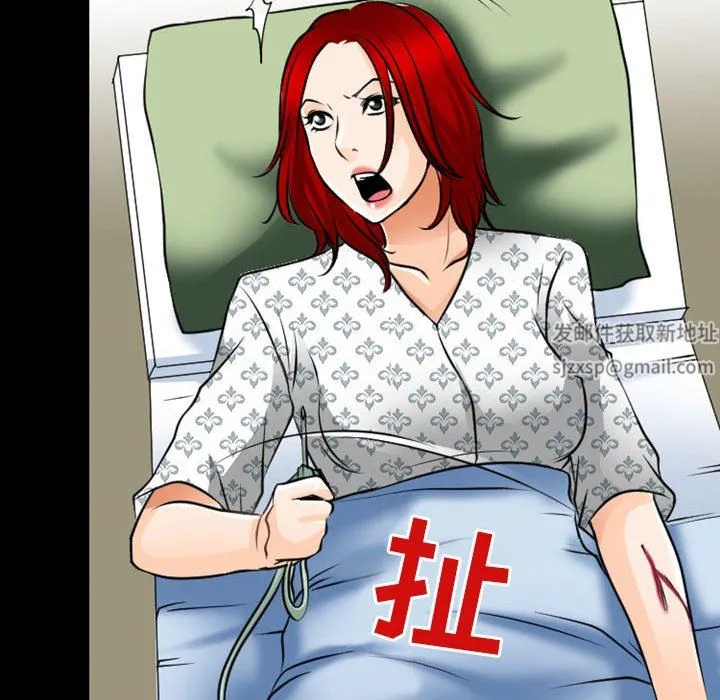 耳畔的神音 - 第54话 - page 63