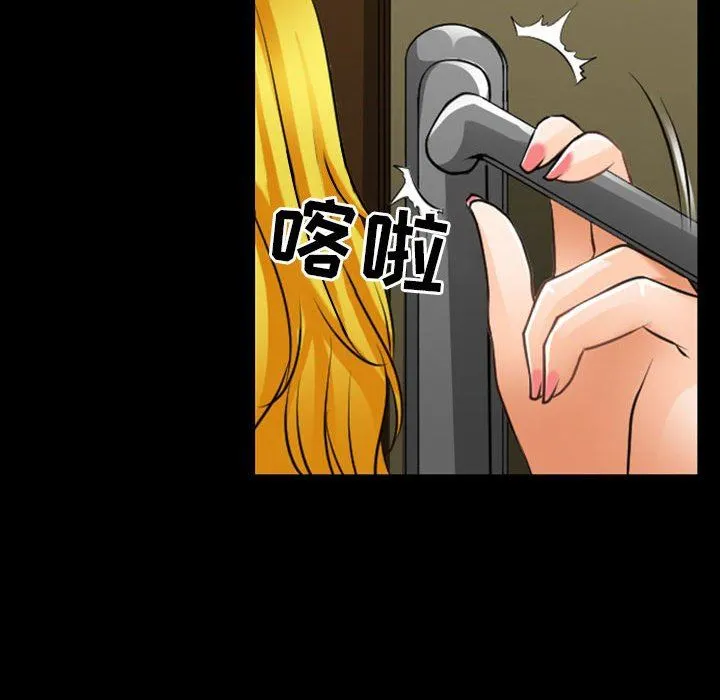 耳畔的神音 - 第54话 - page 83