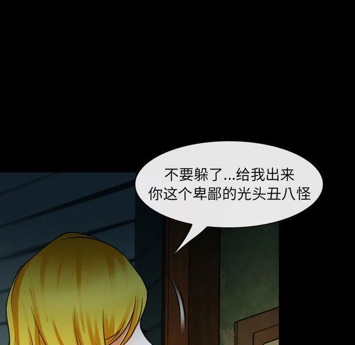 耳畔的神音 - 第54话 - page 99