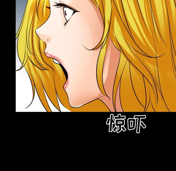 耳畔的神音 - 第54话 - page 104