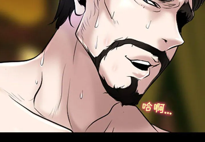 耳畔的神音 - 第42话 - page 4