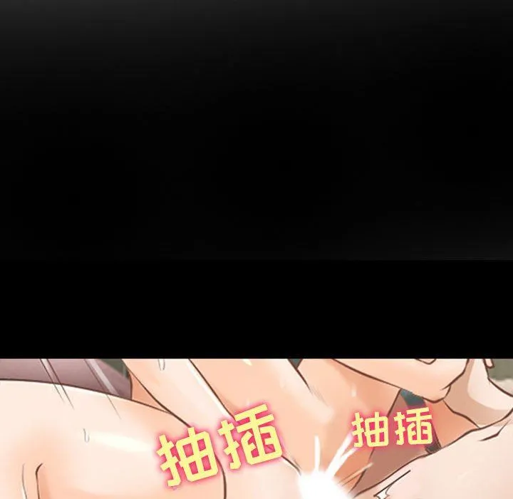 耳畔的神音 - 第42话 - page 13