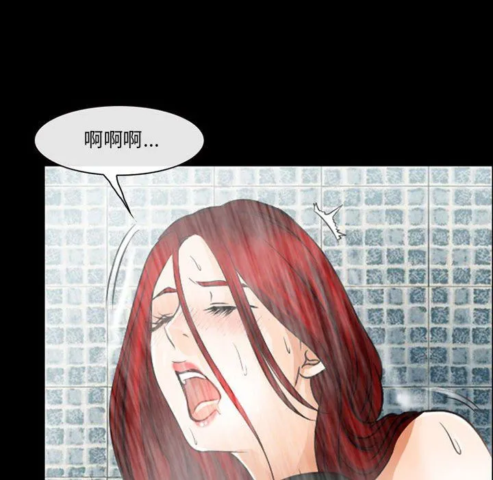 耳畔的神音 - 第42话 - page 61