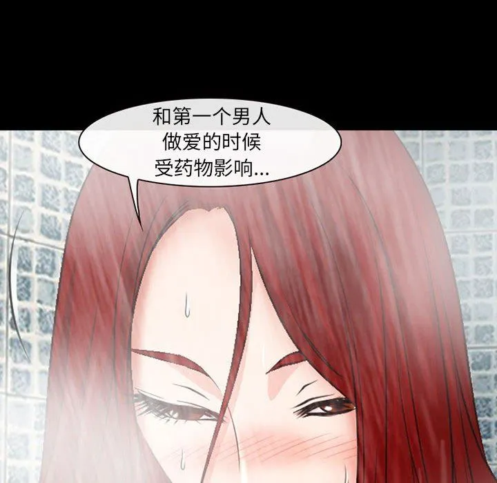 耳畔的神音 - 第42话 - page 69