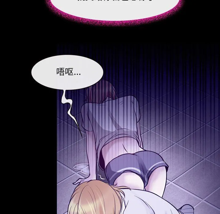 耳畔的神音 - 第42话 - page 104