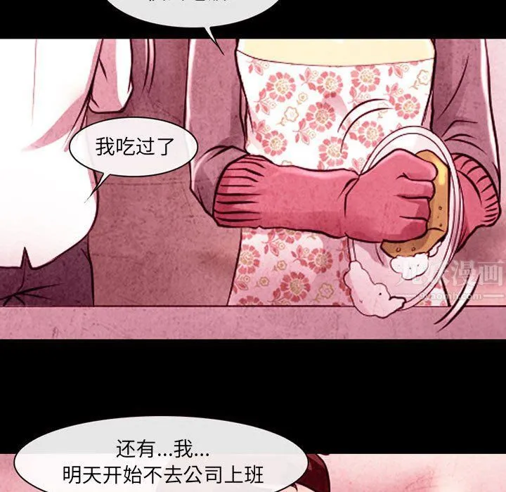 耳畔的神音 - 第36话 - page 55