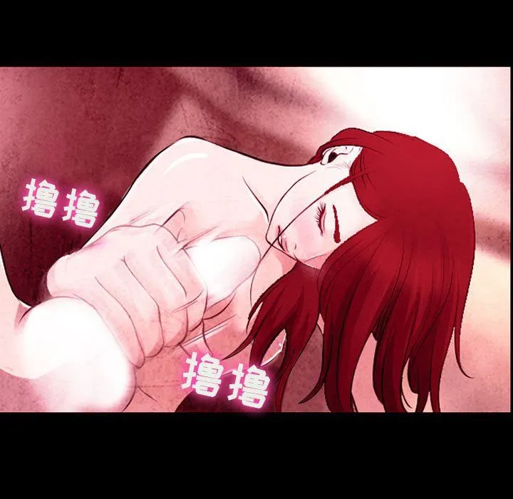 耳畔的神音 - 第36话 - page 93